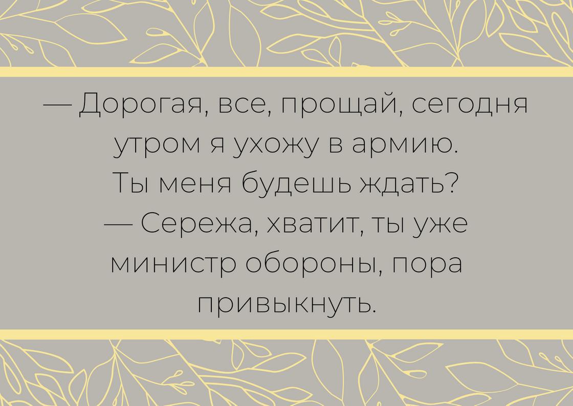 Анекдот про два арбуза