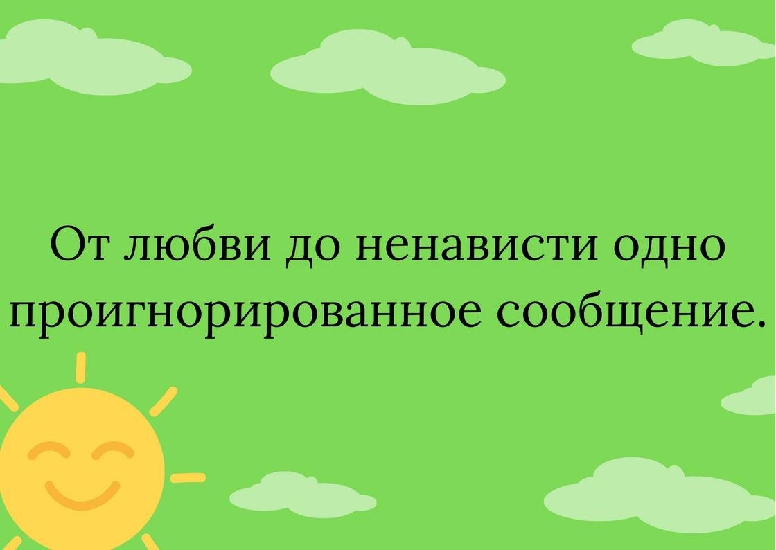 Анекдот про жизнь животных