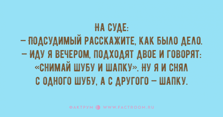 Анекдот про всего 20 долларов