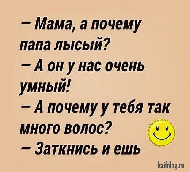 Анекдот про забывчивость
