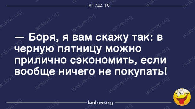 Анекдот про сборы в лагерь