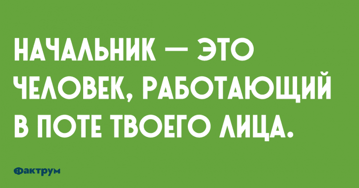Анекдот про окно и мечты