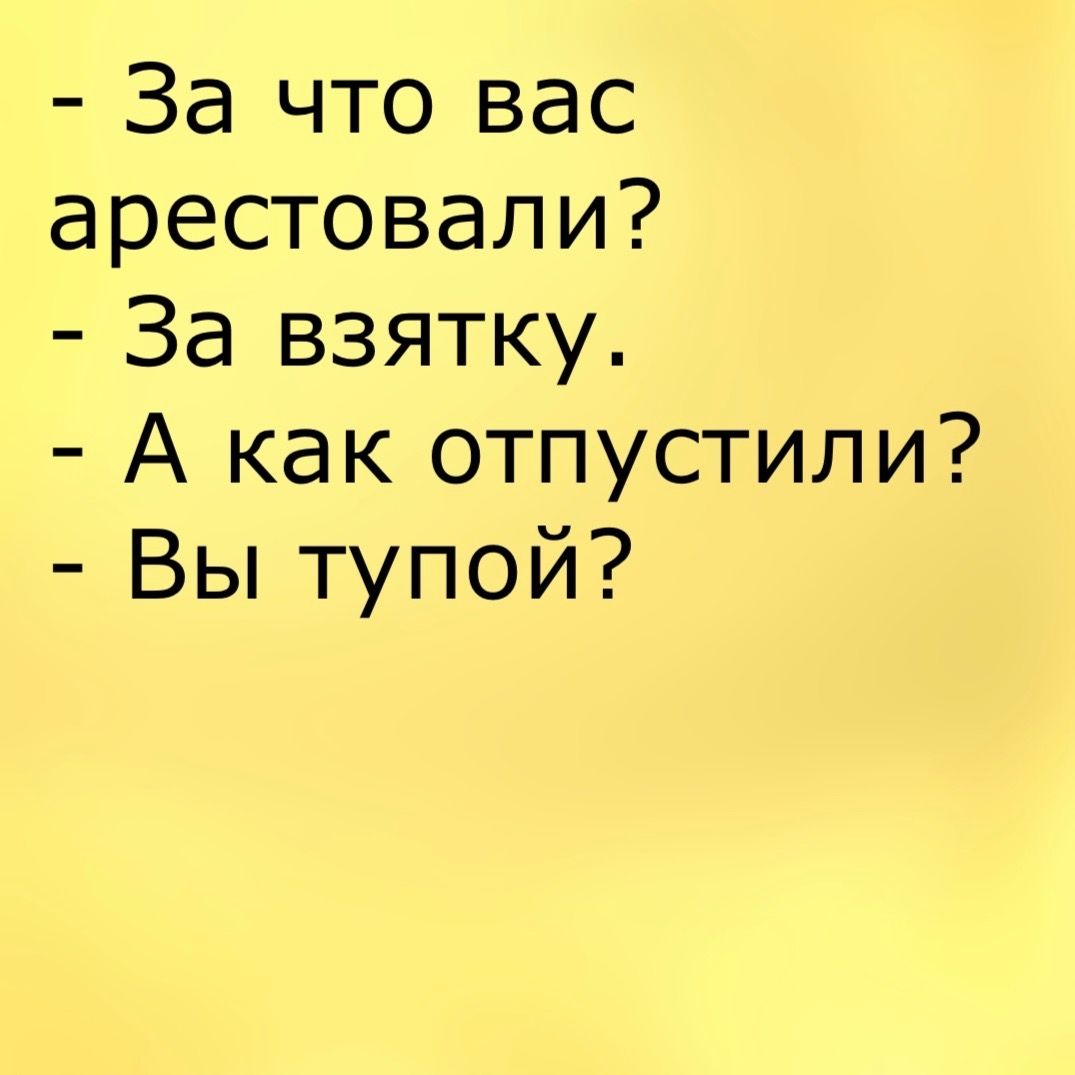 Анекдот про 1 апреля