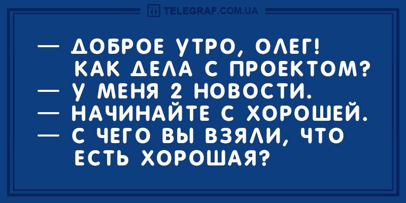 Анекдот про 1 апреля