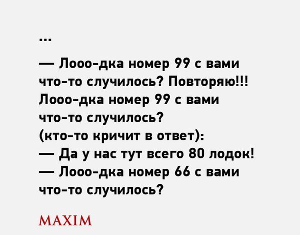 Анекдот про хитрого джина