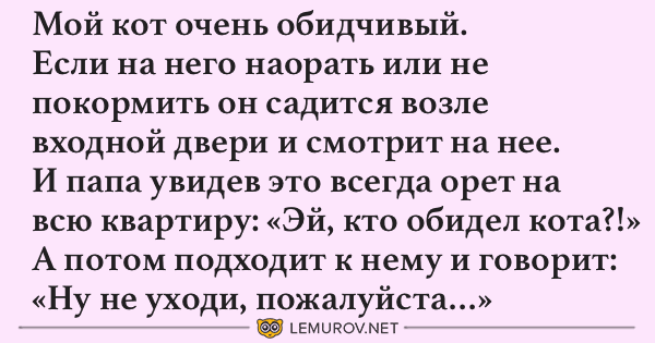 Анекдот про блондинку в слезах