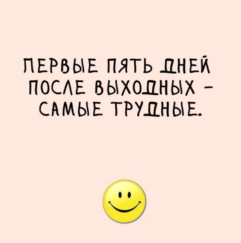 Анекдот про смех профессионала