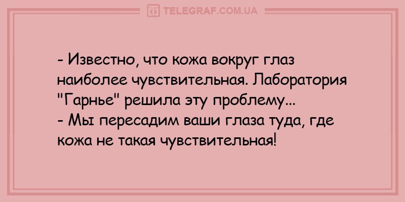 Анекдот про умственные способности