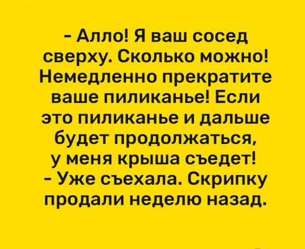 Анекдот про всего 20 долларов