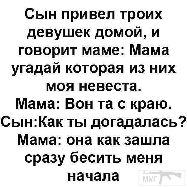 Анекдот про планы дочери