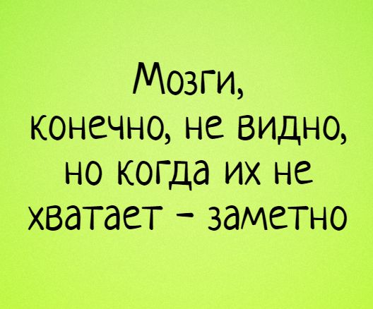 Анекдот про семнадцать раз
