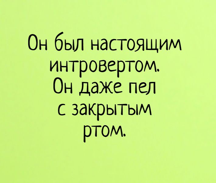 Анекдот про Анжелку