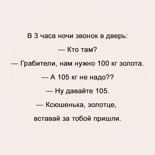 Анекдот про Романова
