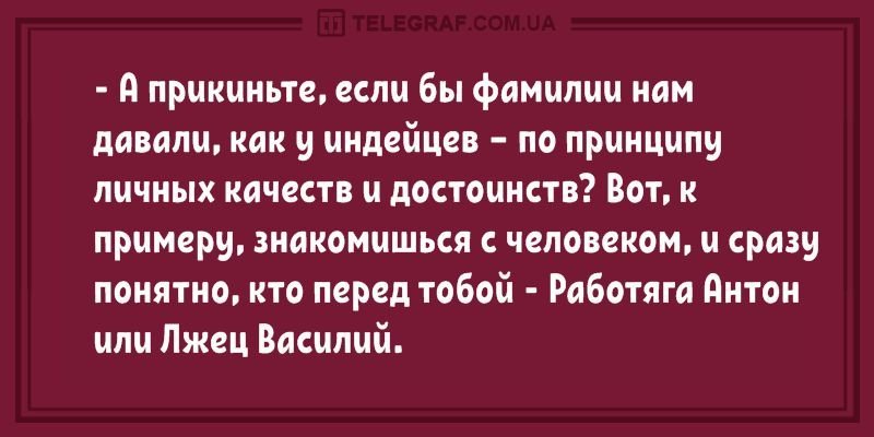 Анекдот про уставшего таксиста