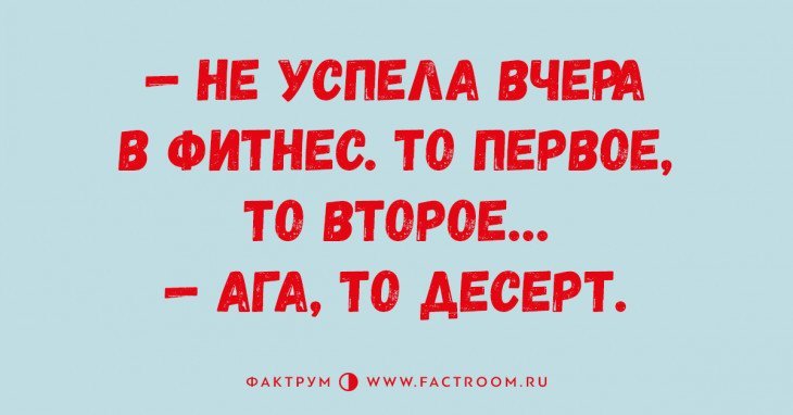 Анекдот про отца детей