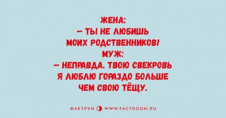 Анекдот про оригинальный способ