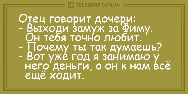 Анекдот про помощь
