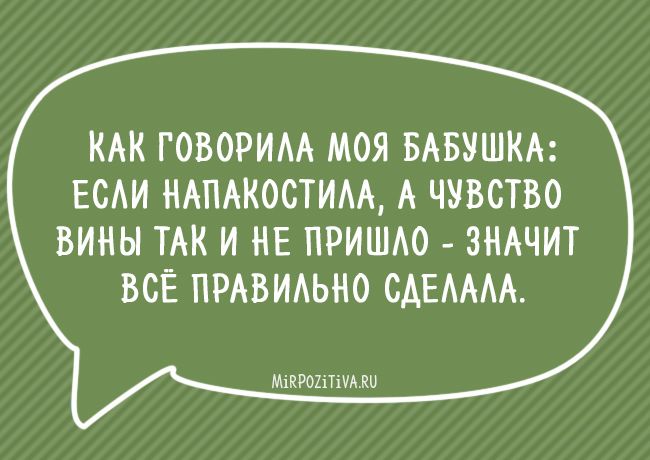 Анекдот про неожиданную удачу