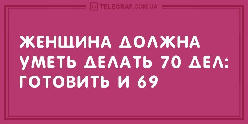 Анекдот про крепкие узы