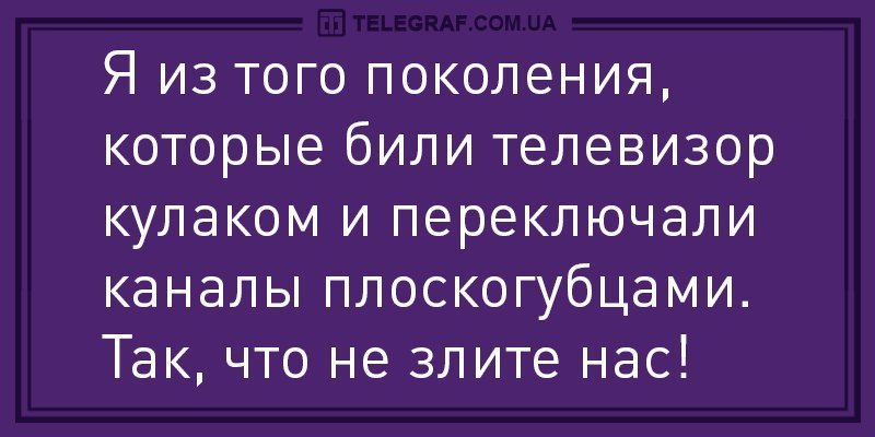 Анекдот про неожиданность