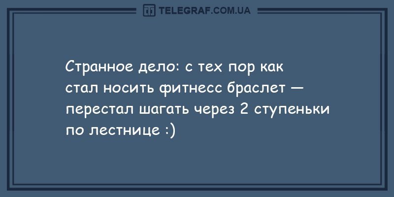 Анекдот про необычные игры