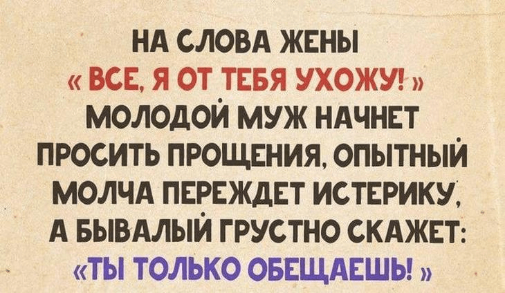 Анекдот про сборы на дискотеку