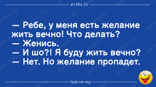Анекдот про гости и жену