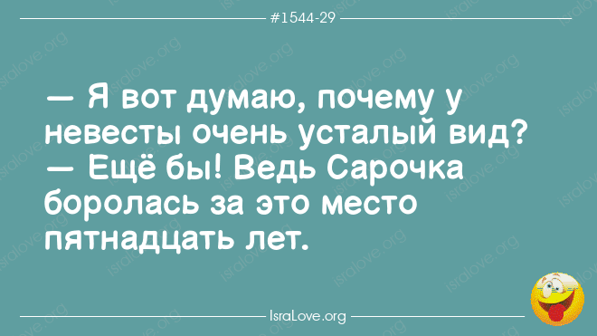 Анекдот про Романова