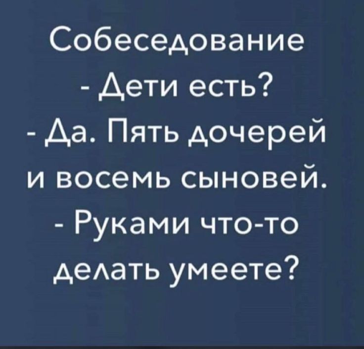 Анекдот про сложный выбор