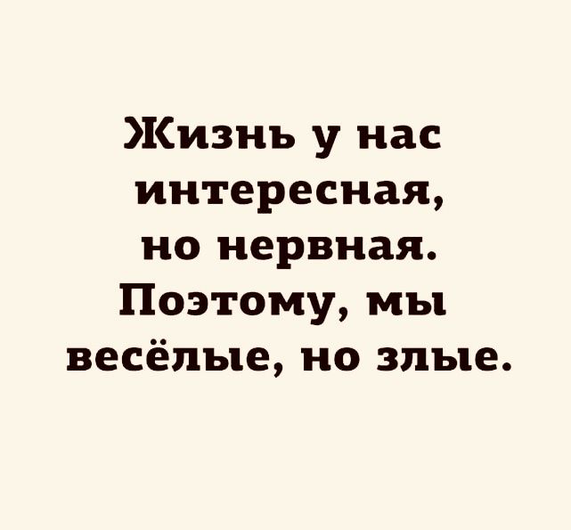 Анекдот про понятную историю