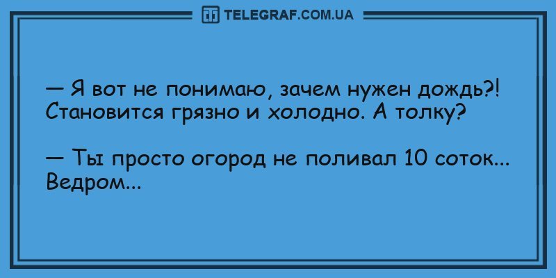Анекдот про избушку