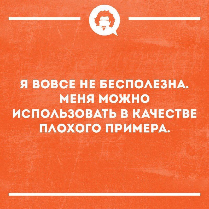 Анекдот про семнадцать раз