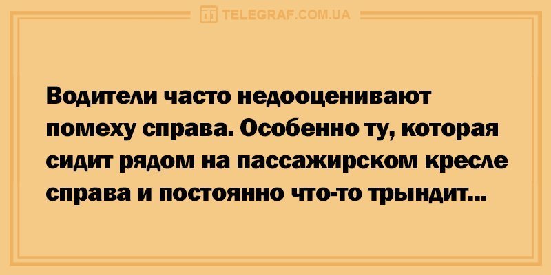 Анекдот про странности