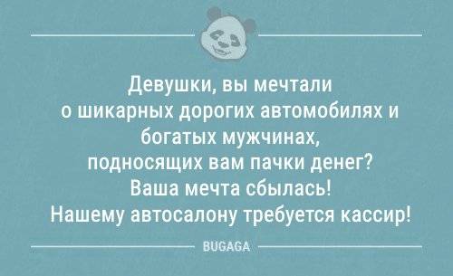 Анекдот про салфетку