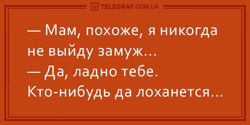 Анекдот про тумбочку