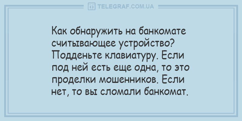 Анекдот про разрешение родителей