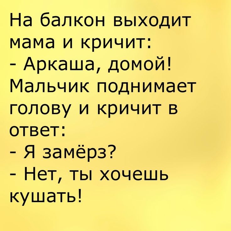 Анекдот про подарочек