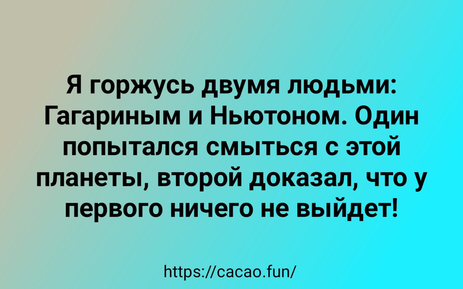 Анекдот про неожиданность