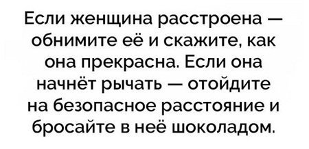 Анекдот про удлинение