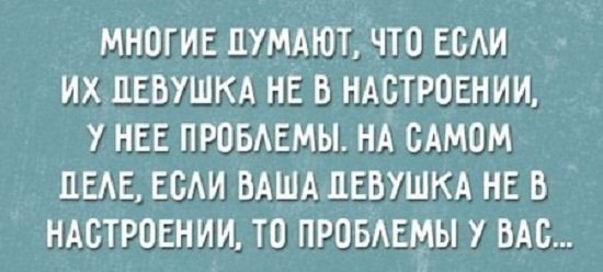 Анекдот про вопросы хозяйки