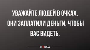 Анекдот про случайности
