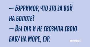 Анекдот про понятную историю