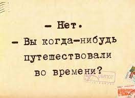 Анекдот про неожиданную удачу