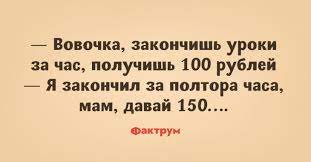 Анекдот про капитана и женщину