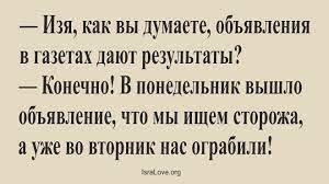 Анекдот про встречу через год
