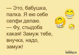 Анекдот про разные кружки