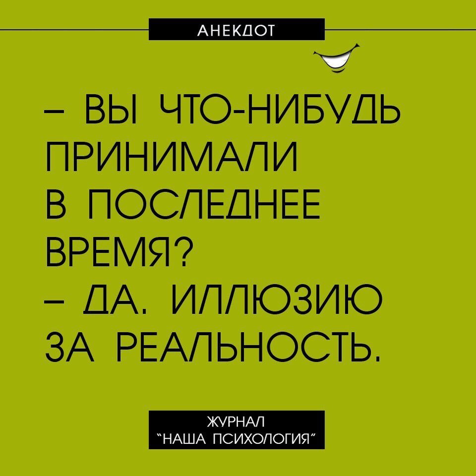 Анекдот про хитрого джина