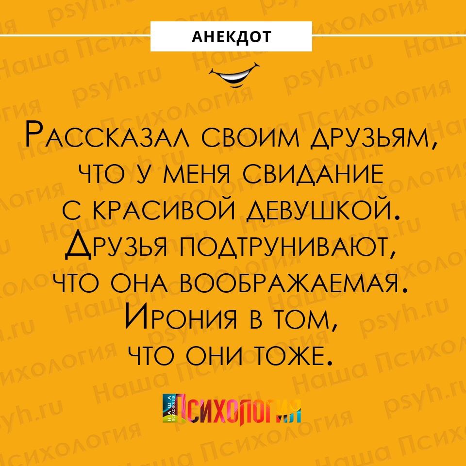 Анекдот про ошибки в резюме