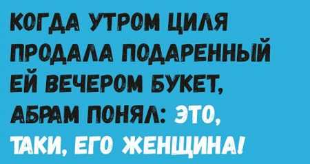 Анекдот про необычные игры