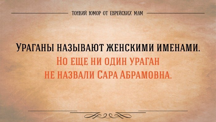 Анекдот про злого мужа